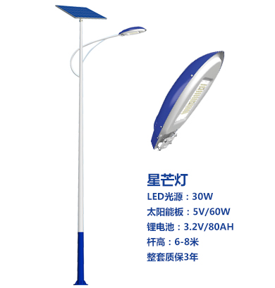 爆款湟源太阳能路灯 爆款湟源太阳能路灯