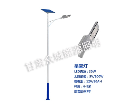 爆款湟源太阳能路灯 爆款湟源太阳能路灯