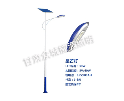 湟源爆款太阳能路灯