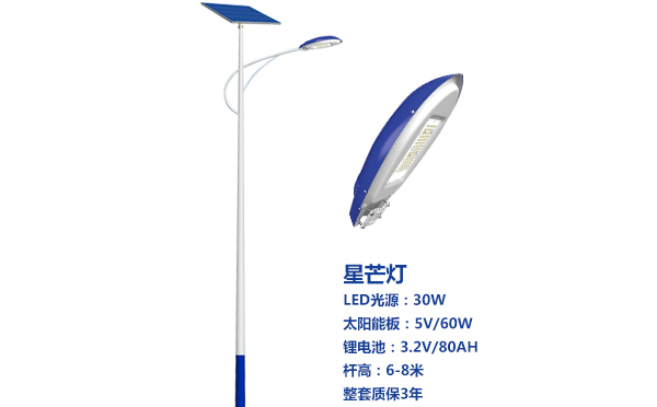 湟源太阳能路灯灯珠质量保障与选型策略